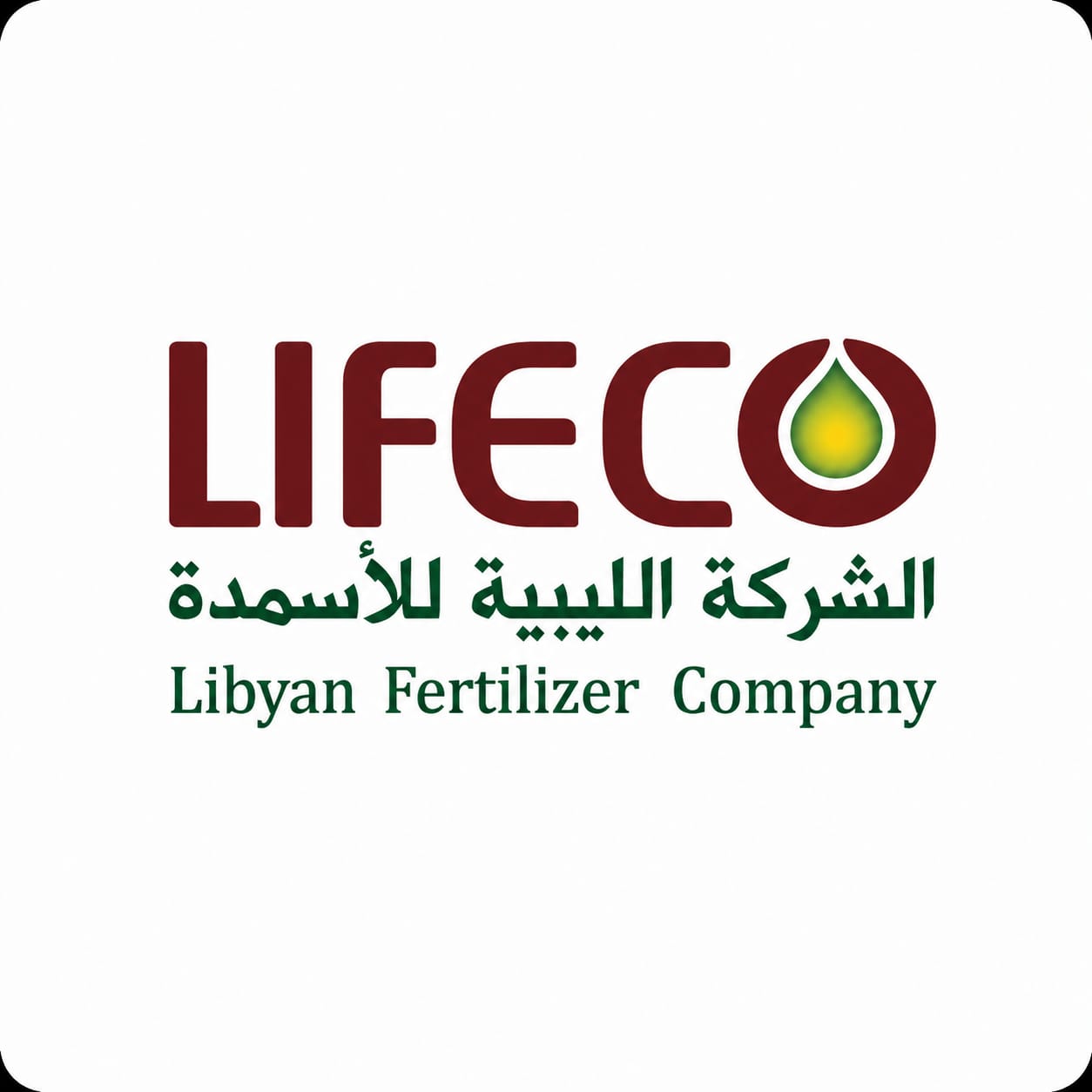 LIFECO — Libyan Fertilizer Company